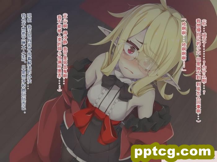 [めーふまどー (拝一樹)] [Irene：Story]我が主は、ちょろかわ吸血鬼 ｜ 我的主人,是超好搞定的萌物吸血鬼[全彩CG汉化][274P]