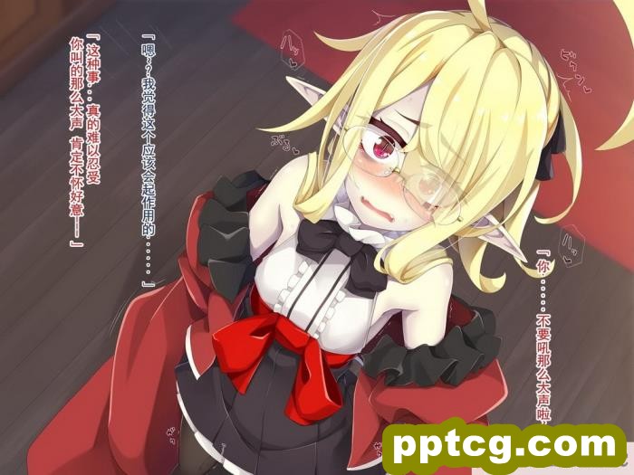 [めーふまどー (拝一樹)] [Irene：Story]我が主は、ちょろかわ吸血鬼 ｜ 我的主人,是超好搞定的萌物吸血鬼[全彩CG汉化][274P]