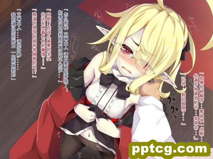 [めーふまどー (拝一樹)] [Irene：Story]我が主は、ちょろかわ吸血鬼 ｜ 我的主人,是超好搞定的萌物吸血鬼[全彩CG汉化][274P]