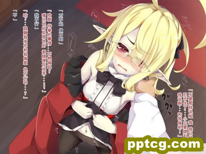 [めーふまどー (拝一樹)] [Irene：Story]我が主は、ちょろかわ吸血鬼 ｜ 我的主人,是超好搞定的萌物吸血鬼[全彩CG汉化][274P]
