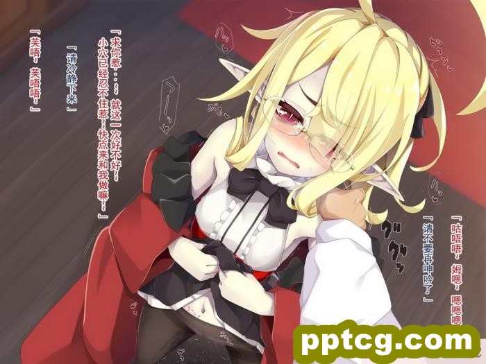 [めーふまどー (拝一樹)] [Irene：Story]我が主は、ちょろかわ吸血鬼 ｜ 我的主人,是超好搞定的萌物吸血鬼[全彩CG汉化][274P]