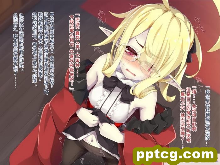 [めーふまどー (拝一樹)] [Irene：Story]我が主は、ちょろかわ吸血鬼 ｜ 我的主人,是超好搞定的萌物吸血鬼[全彩CG汉化][274P]