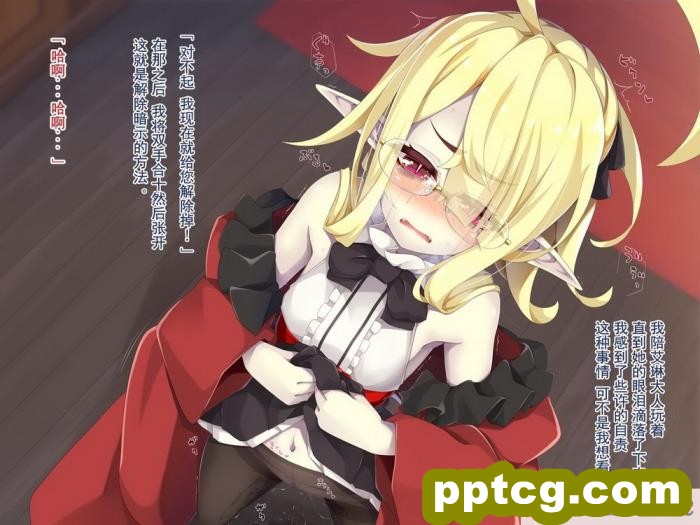 [めーふまどー (拝一樹)] [Irene：Story]我が主は、ちょろかわ吸血鬼 ｜ 我的主人,是超好搞定的萌物吸血鬼[全彩CG汉化][274P]