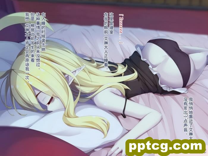 [めーふまどー (拝一樹)] [Irene：Story]我が主は、ちょろかわ吸血鬼 ｜ 我的主人,是超好搞定的萌物吸血鬼[全彩CG汉化][274P]