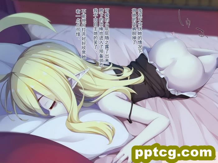 [めーふまどー (拝一樹)] [Irene：Story]我が主は、ちょろかわ吸血鬼 ｜ 我的主人,是超好搞定的萌物吸血鬼[全彩CG汉化][274P]