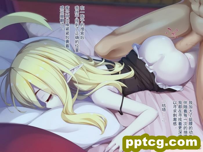 [めーふまどー (拝一樹)] [Irene：Story]我が主は、ちょろかわ吸血鬼 ｜ 我的主人,是超好搞定的萌物吸血鬼[全彩CG汉化][274P]