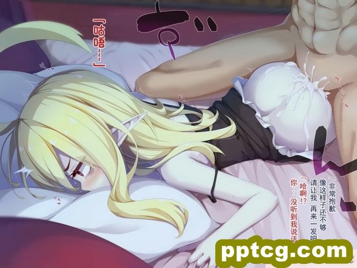 [めーふまどー (拝一樹)] [Irene：Story]我が主は、ちょろかわ吸血鬼 ｜ 我的主人,是超好搞定的萌物吸血鬼[全彩CG汉化][274P]