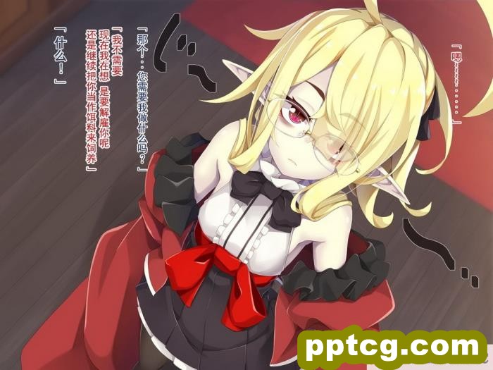 [めーふまどー (拝一樹)] [Irene：Story]我が主は、ちょろかわ吸血鬼 ｜ 我的主人,是超好搞定的萌物吸血鬼[全彩CG汉化][274P]