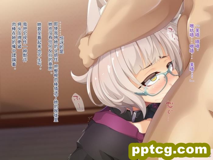 [めーふまどー (拝一樹)] [Irene：Story]我が主は、ちょろかわ吸血鬼 ｜ 我的主人,是超好搞定的萌物吸血鬼[全彩CG汉化][274P]