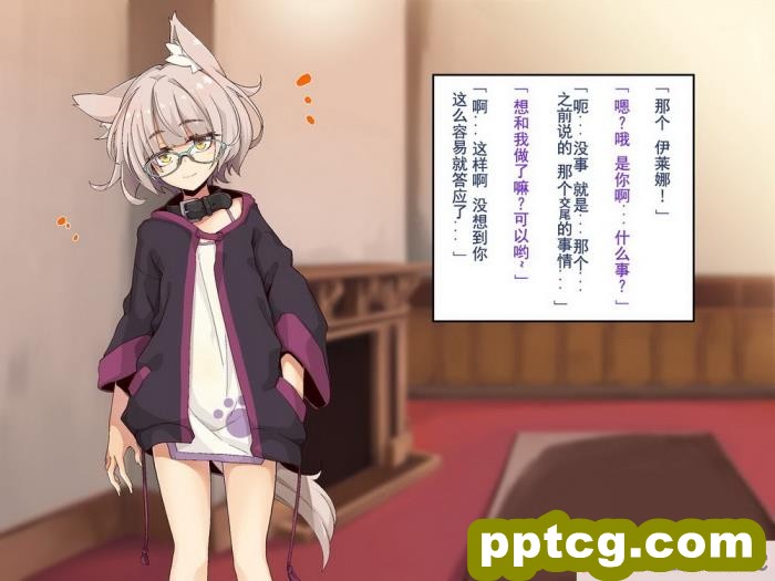[めーふまどー (拝一樹)] [Irene：Story]我が主は、ちょろかわ吸血鬼 ｜ 我的主人,是超好搞定的萌物吸血鬼[全彩CG汉化][274P]