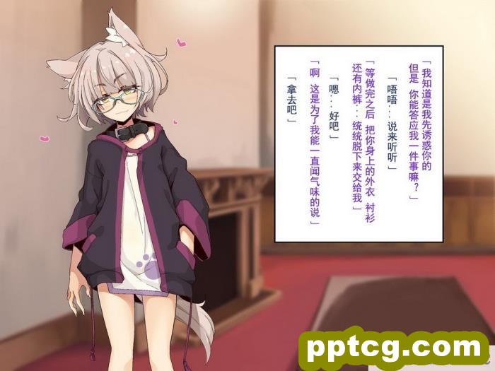 [めーふまどー (拝一樹)] [Irene：Story]我が主は、ちょろかわ吸血鬼 ｜ 我的主人,是超好搞定的萌物吸血鬼[全彩CG汉化][274P]