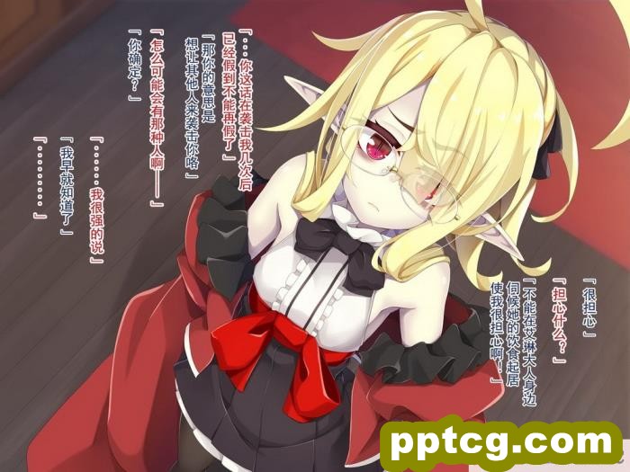 [めーふまどー (拝一樹)] [Irene：Story]我が主は、ちょろかわ吸血鬼 ｜ 我的主人,是超好搞定的萌物吸血鬼[全彩CG汉化][274P]