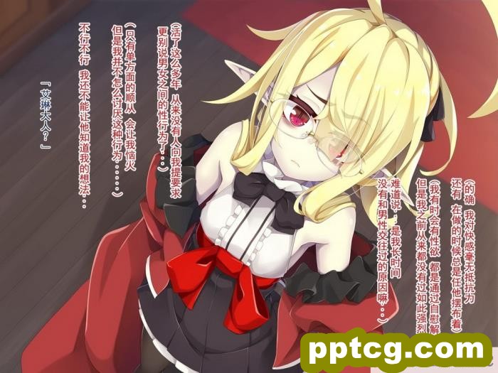 [めーふまどー (拝一樹)] [Irene：Story]我が主は、ちょろかわ吸血鬼 ｜ 我的主人,是超好搞定的萌物吸血鬼[全彩CG汉化][274P]