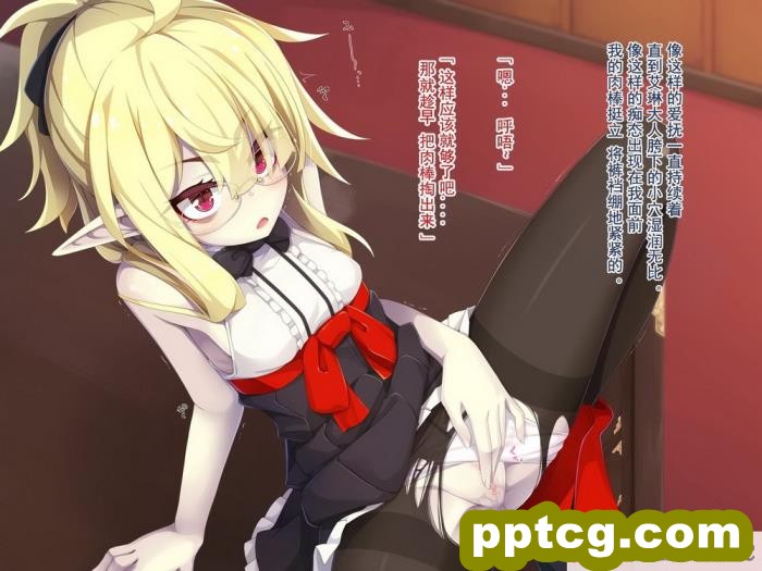 [めーふまどー (拝一樹)] [Irene：Story]我が主は、ちょろかわ吸血鬼 ｜ 我的主人,是超好搞定的萌物吸血鬼[全彩CG汉化][274P]