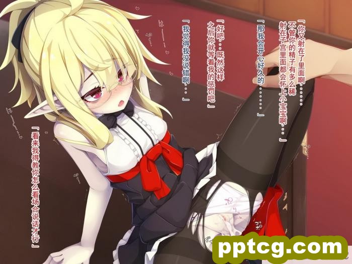 [めーふまどー (拝一樹)] [Irene：Story]我が主は、ちょろかわ吸血鬼 ｜ 我的主人,是超好搞定的萌物吸血鬼[全彩CG汉化][274P]
