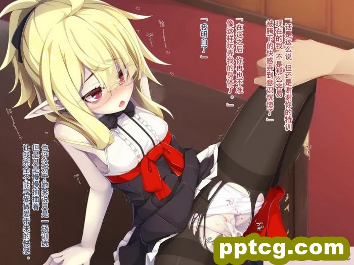 [めーふまどー (拝一樹)] [Irene：Story]我が主は、ちょろかわ吸血鬼 ｜ 我的主人,是超好搞定的萌物吸血鬼[全彩CG汉化][274P]