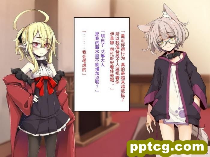 [めーふまどー (拝一樹)] [Irene：Story]我が主は、ちょろかわ吸血鬼 ｜ 我的主人,是超好搞定的萌物吸血鬼[全彩CG汉化][274P]