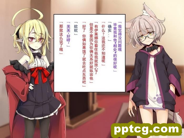 [めーふまどー (拝一樹)] [Irene：Story]我が主は、ちょろかわ吸血鬼 ｜ 我的主人,是超好搞定的萌物吸血鬼[全彩CG汉化][274P]