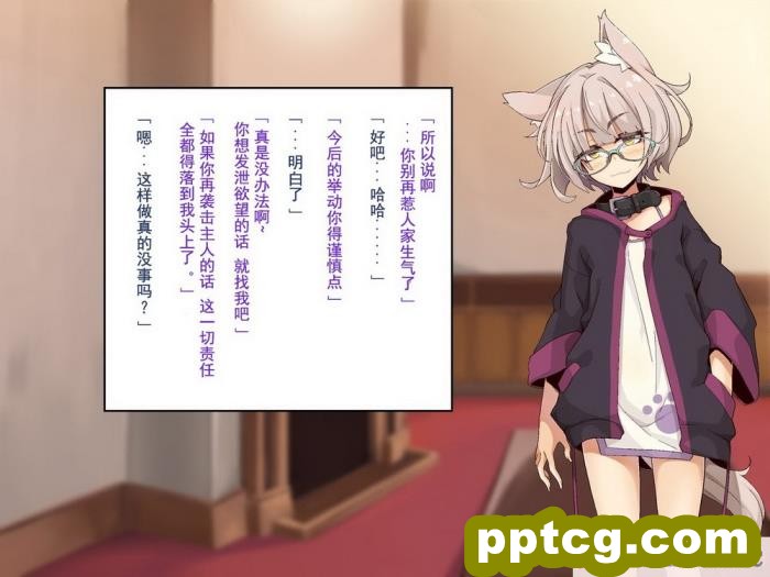 [めーふまどー (拝一樹)] [Irene：Story]我が主は、ちょろかわ吸血鬼 ｜ 我的主人,是超好搞定的萌物吸血鬼[全彩CG汉化][274P]