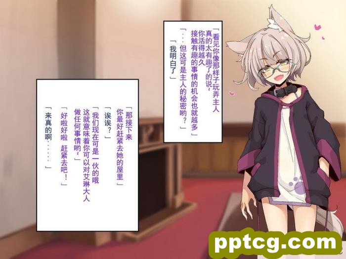 [めーふまどー (拝一樹)] [Irene：Story]我が主は、ちょろかわ吸血鬼 ｜ 我的主人,是超好搞定的萌物吸血鬼[全彩CG汉化][274P]