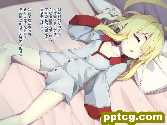 [めーふまどー (拝一樹)] [Irene：Story]我が主は、ちょろかわ吸血鬼 ｜ 我的主人,是超好搞定的萌物吸血鬼[全彩CG汉化][274P]