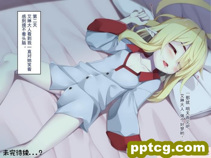[めーふまどー (拝一樹)] [Irene：Story]我が主は、ちょろかわ吸血鬼 ｜ 我的主人,是超好搞定的萌物吸血鬼[全彩CG汉化][274P]