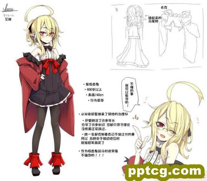 [めーふまどー (拝一樹)] [Irene：Story]我が主は、ちょろかわ吸血鬼 ｜ 我的主人,是超好搞定的萌物吸血鬼[全彩CG汉化][274P]