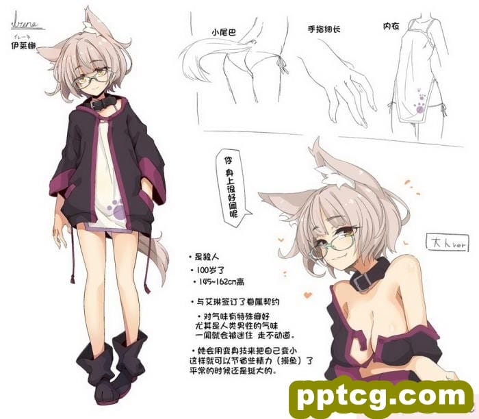 [めーふまどー (拝一樹)] [Irene：Story]我が主は、ちょろかわ吸血鬼 ｜ 我的主人,是超好搞定的萌物吸血鬼[全彩CG汉化][274P]