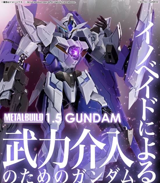 魂限METAL BUILD 1.5高达模型详情公开 双翼变形可展现6种形态