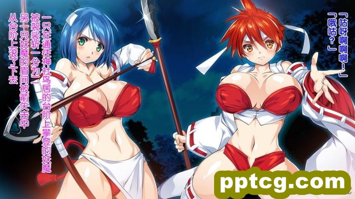 [メガドライバー (スマッシュ代作)] 退魔巫女凌虐末路姦[85P]