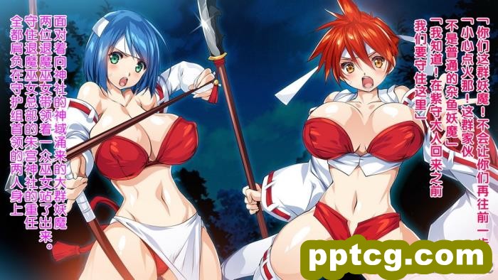 [メガドライバー (スマッシュ代作)] 退魔巫女凌虐末路姦[85P]