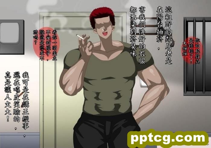 [メガドライバー (スマッシュ代作)] 退魔巫女凌虐末路姦[85P]