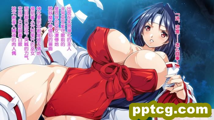 [メガドライバー (スマッシュ代作)] 退魔巫女凌虐末路姦[85P]