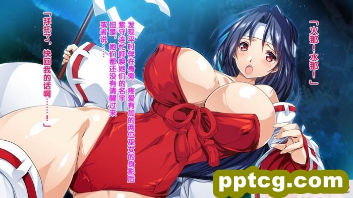 [メガドライバー (スマッシュ代作)] 退魔巫女凌虐末路姦[85P]