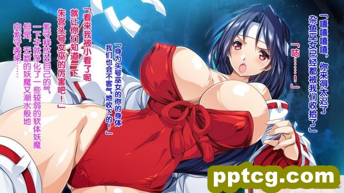 [メガドライバー (スマッシュ代作)] 退魔巫女凌虐末路姦[85P]