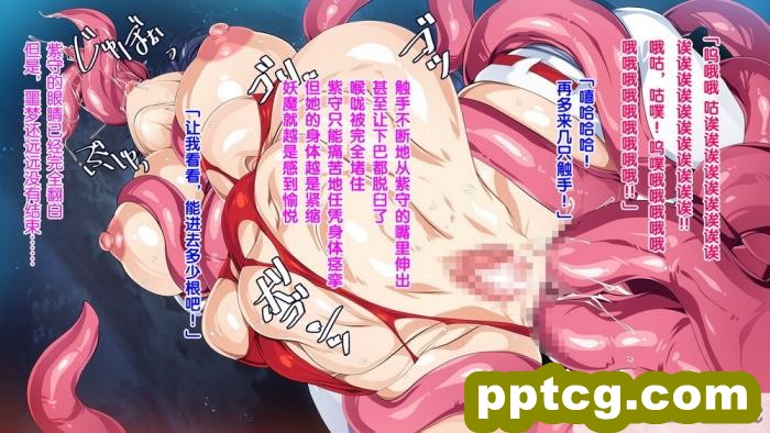 [メガドライバー (スマッシュ代作)] 退魔巫女凌虐末路姦[85P]
