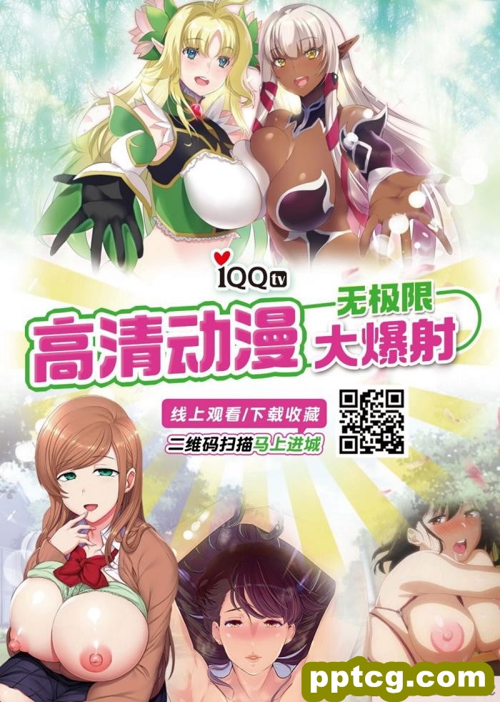 [メガドライバー (スマッシュ代作)] 退魔巫女凌虐末路姦[85P]
