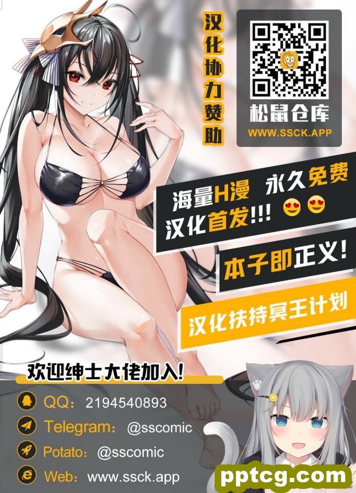 [メガドライバー (スマッシュ代作)] 退魔巫女凌虐末路姦[85P]