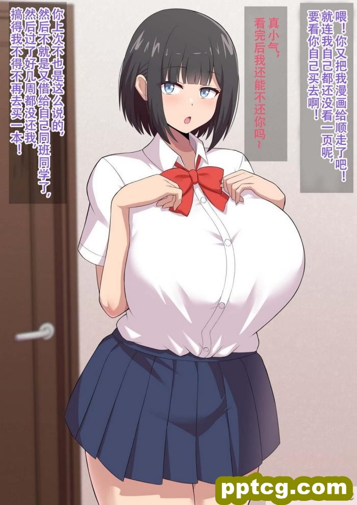 [きさらづ帝国 (JK更津)] 高身長な妹のデカ足にすら勝てないボク【老坑×岑岑汉化】[157P]