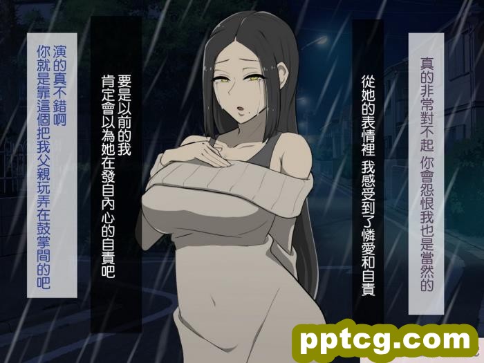 [きさらづ帝国 (JK更津)] 高身長な妹のデカ足にすら勝てないボク【老坑×岑岑汉化】[157P]