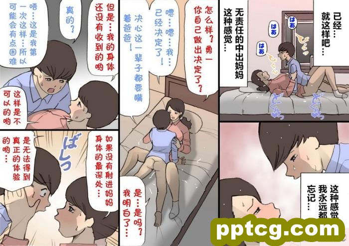 [きさらづ帝国 (JK更津)] 高身長な妹のデカ足にすら勝てないボク【老坑×岑岑汉化】[157P]