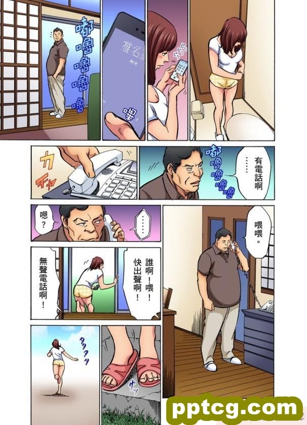 [きさらづ帝国 (JK更津)] 高身長な妹のデカ足にすら勝てないボク【老坑×岑岑汉化】[157P]