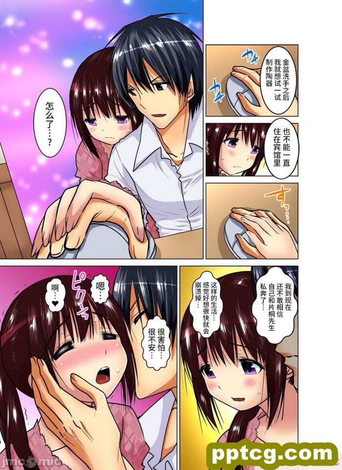 [きさらづ帝国 (JK更津)] 高身長な妹のデカ足にすら勝てないボク【老坑×岑岑汉化】[157P]
