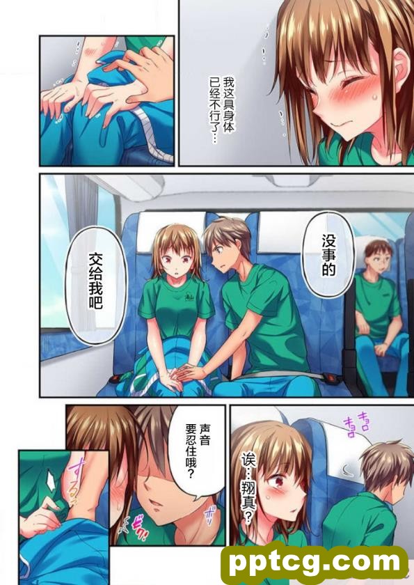 [きさらづ帝国 (JK更津)] 高身長な妹のデカ足にすら勝てないボク【老坑×岑岑汉化】[157P]