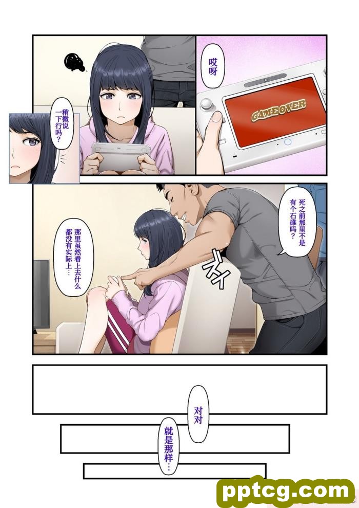 [Atelier Curlicue (鈴音れな)] 堕落～淫欲に蝕まれた魔法少女は悪に堕ちる～[88P]