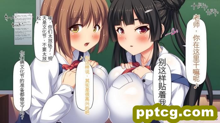 [ミミズサウザンド] 弟を慕っている教え子JK達を一夜でチンポ漬けにしたっ![全彩CG汉化][296P]