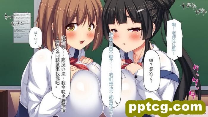 [ミミズサウザンド] 弟を慕っている教え子JK達を一夜でチンポ漬けにしたっ![全彩CG汉化][296P]