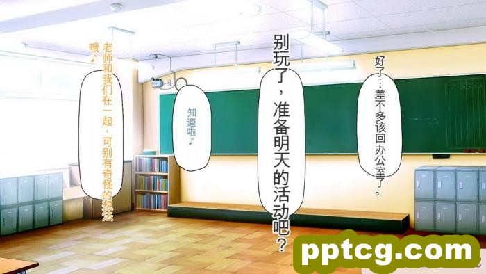 [ミミズサウザンド] 弟を慕っている教え子JK達を一夜でチンポ漬けにしたっ![全彩CG汉化][296P]