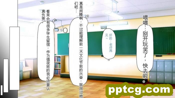 [ミミズサウザンド] 弟を慕っている教え子JK達を一夜でチンポ漬けにしたっ![全彩CG汉化][296P]