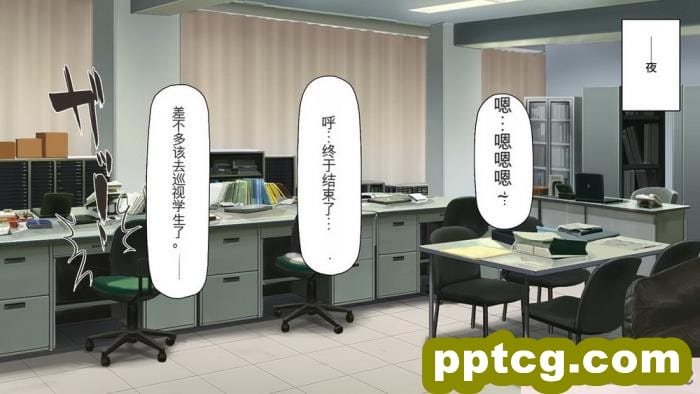 [ミミズサウザンド] 弟を慕っている教え子JK達を一夜でチンポ漬けにしたっ![全彩CG汉化][296P]